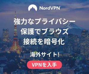 NordVPN